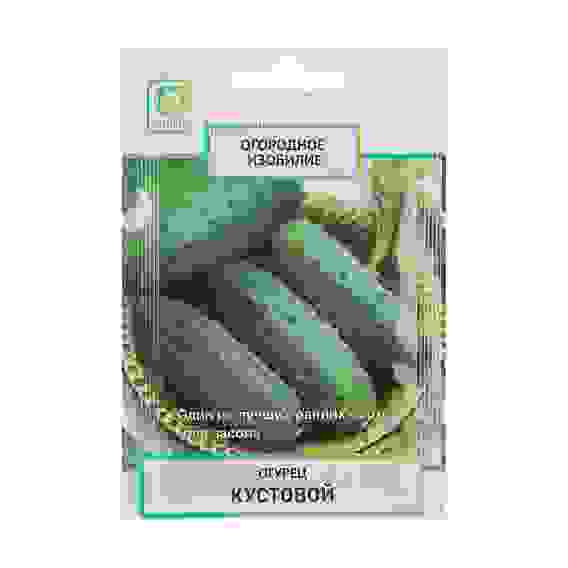 Семена Огурец Кустовой (А) 0,5гр ОИ