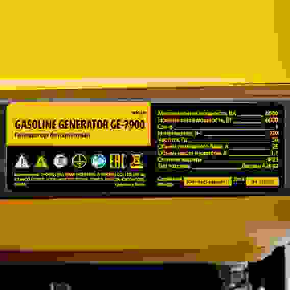 Генератор бензиновый GE-7900, 6,5 кВт, 220В/50Гц, 25 л, ручной старт// Denzel