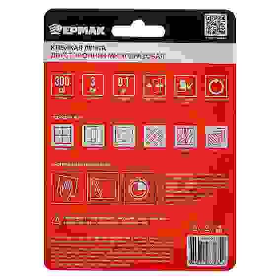 Клейкая лента двусторонняя многоразовая 3см x 3м x 1мм ЕРМАК