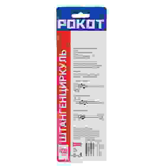 Штангенциркуль 160 мм РОКОТ