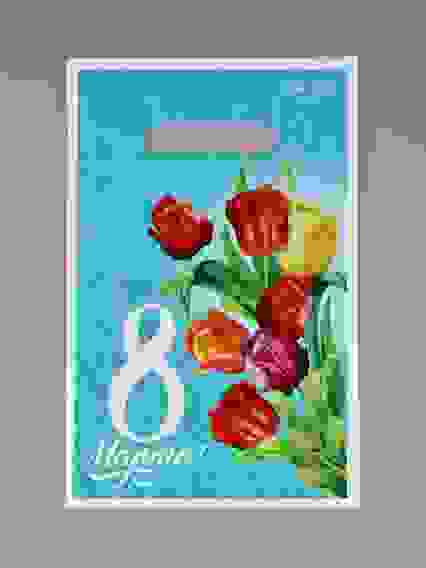 Подарочный пакет, полиэтиленовый, с вырубной ручкой, «8 марта», 20 х 30 см