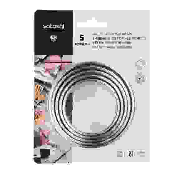 Набор форм для печенья/салатов/десертов 5пр, 5,2-6-6,8-7,6-8,5х3см, нерж.сталь SATOSHI