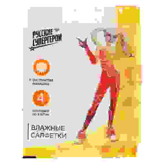 Русские Супергерои Влажные салфетки, мини, 4 упаковки по 8 шт BY