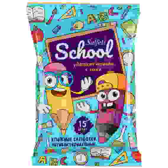 Влажные салфетки Salfeti School, антибактериальные, п/э, 15шт