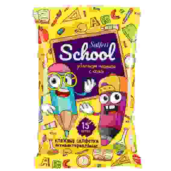 Влажные салфетки Salfeti School, антибактериальные, п/э, 15шт
