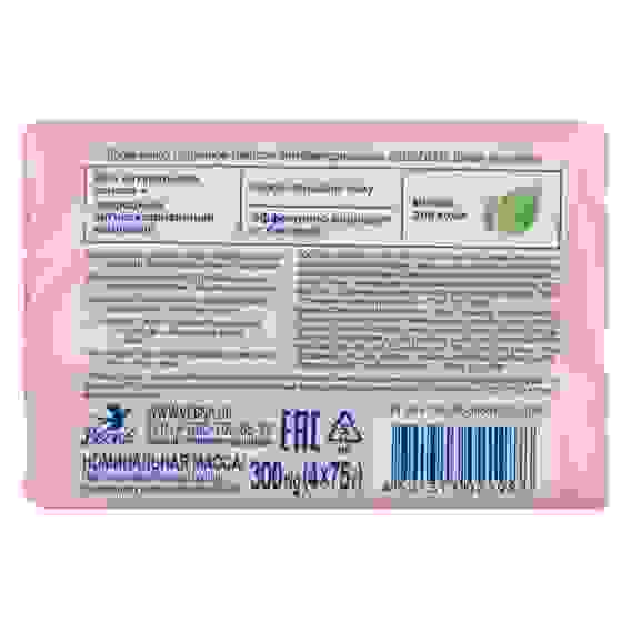 Мыло твердое ABSOLUT 2в1 Дикая орхидея, 4x75г