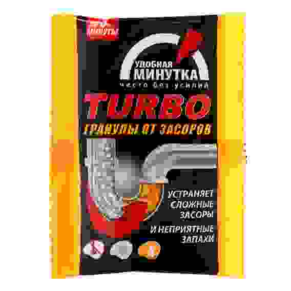 Гранулы от засоров УДОБНАЯ МИНУТКА Turbo, м/у, 70гр ЧЗ
