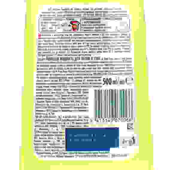 Жидкость для мытья полов и стен MR PROPER Океан/Лимон, п/б, 500мл