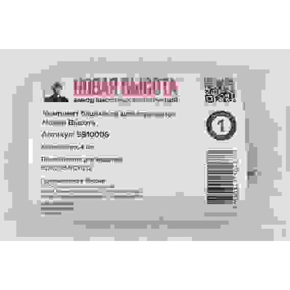 Комплект башмаков для стремянок Новая Высота NV