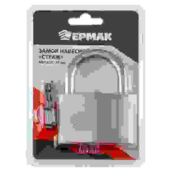 Замок навесной &quot;Страж&quot;, металл, 70мм ЕРМАК