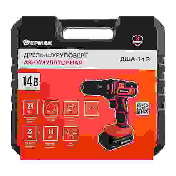 Дрель-шуруповерт аккум. ДША-14в, 0-550- 1550 об/мин, 1,3 Li-on (1), 28 н*м, подсветка ЕРМАК