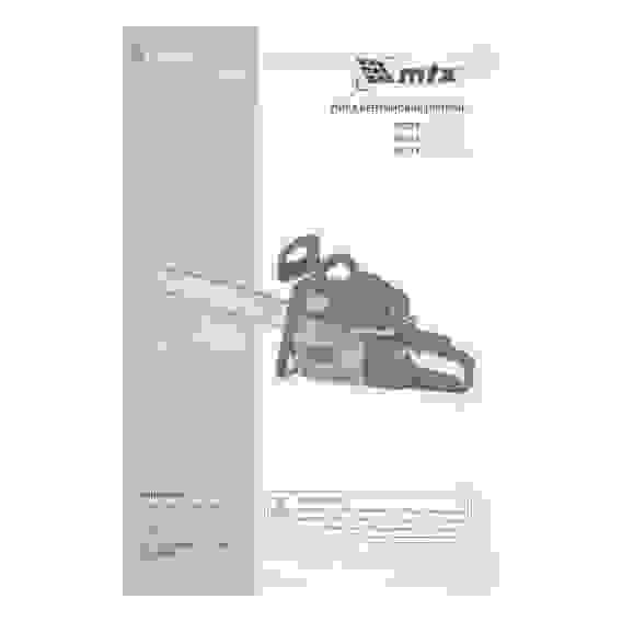 Пила цепная бензиновая MS-4516, шина 40 см, 45см3, 2,5 л.с., шаг 0,325, паз 1,5 мм, 64 зв// MTX