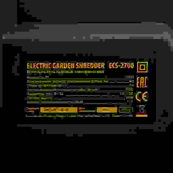 Измельчитель садовый электрический ECS-2700, 2700 Вт, 40 мм// Denzel