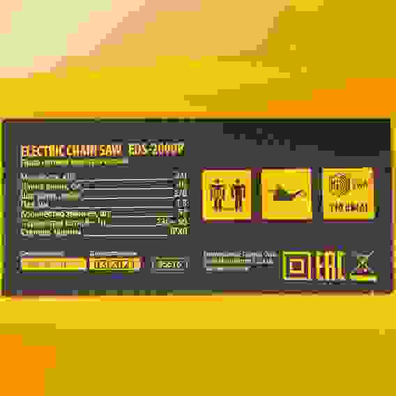 Пила цепная электрическая EDS-2000P, 2кВт,поперечная,шина 40см,шаг 3/8, паз 1,3мм, 57зв// Denzel