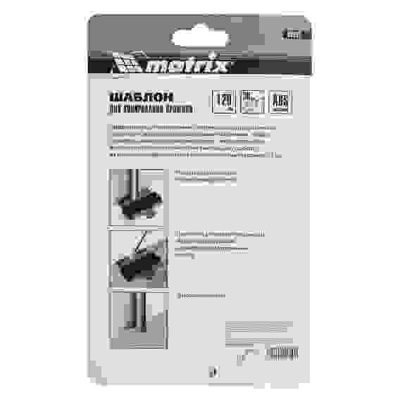 Шаблон для копирования профиля 12см, пластиковый//Matrix