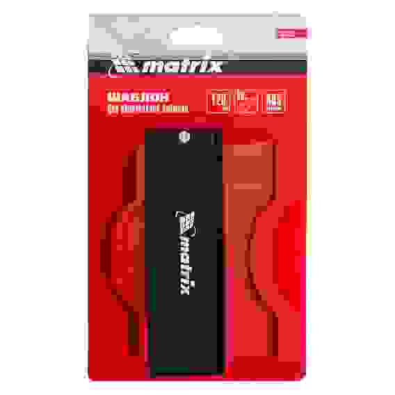 Шаблон для копирования профиля 12см, пластиковый//Matrix