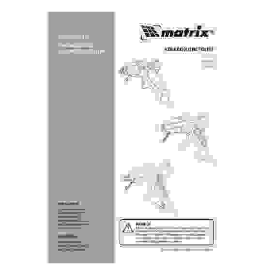 Клеевой пистолет,11 мм ,25(80)Вт,16 г/мин//V=Matrix