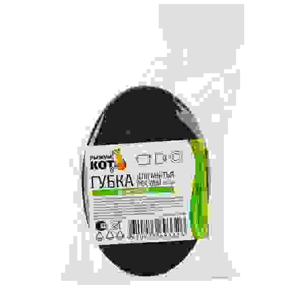 Губка для мытья посуды двухслойная овальная KS-07 (черный)