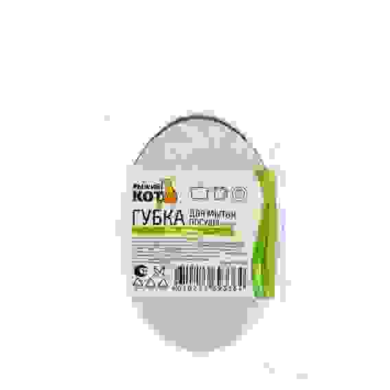Губка для мытья посуды трехслойная KS-09 (белый/черный)