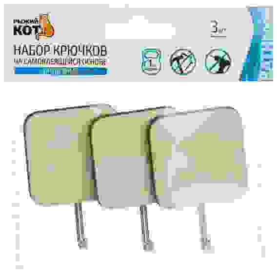 Набор крючков на самоклеящейся основе "Древесные", 3 шт (дерево)