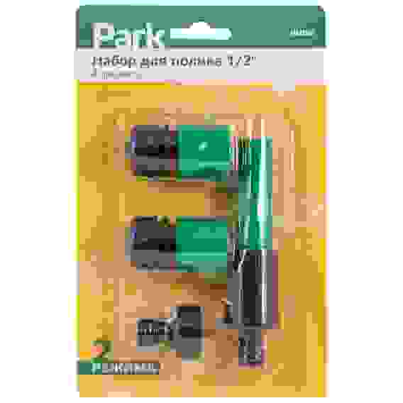 Набор для полива 1/2" HL056 (4 предмета)