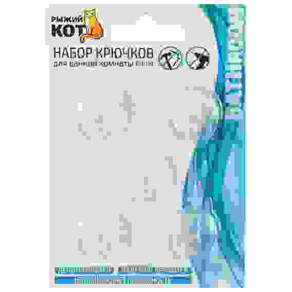 Набор крючков PH-04, 2,5*2,2 см (5 шт)