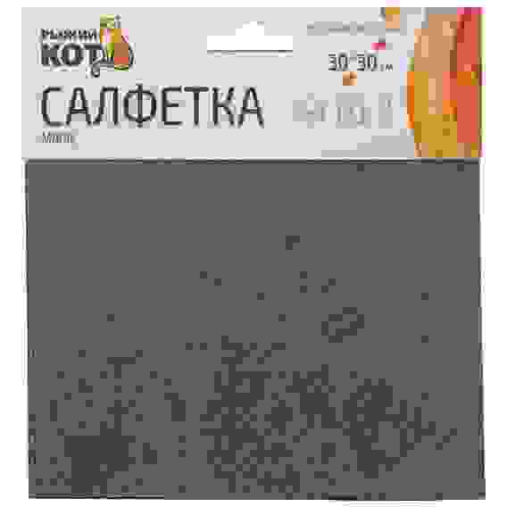 Салфетка Magic цвет: серый, размер: 30х30см