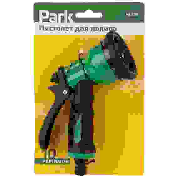 Пистолет для полива HL179 (10 режимов)