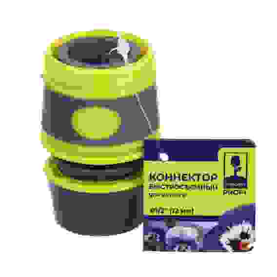 Коннектор быстросъемный для шланга 1/2, обрезиненное покрытие ABS PROF+ INBLOOM