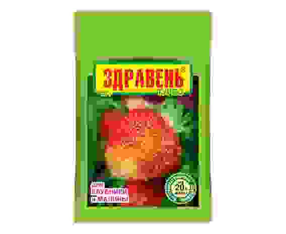 Здравень Турбо 30гр. (д/клубники и малины) на 20л., пакет, удобрение, Ваше Хозяйство
