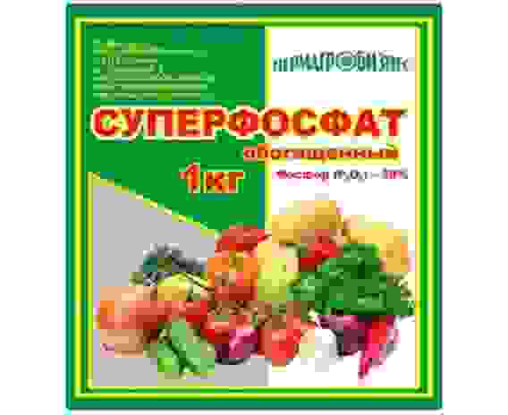 Суперфосфат обогащенный 1кг (фосфор 30%) Пермагробизнес