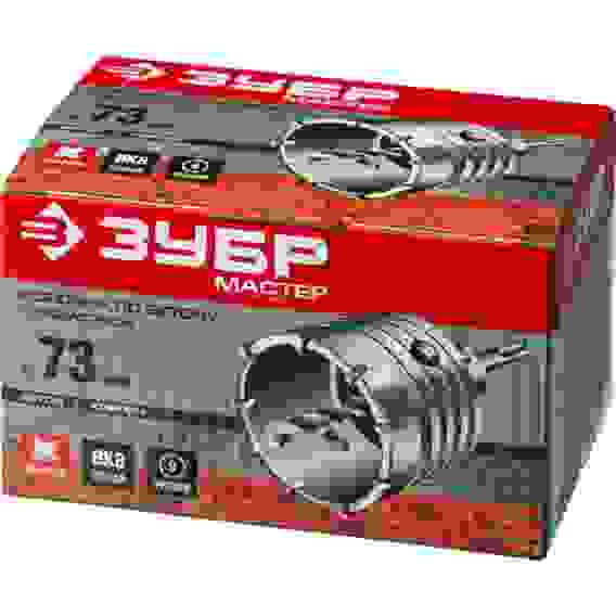 Коронка по бетону с оснасткой, 73 мм, SDS - Plus, 9Т, ЗУБР