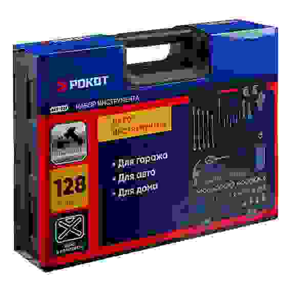 Набор инструмента 128 предметов, кейс РОКОТ