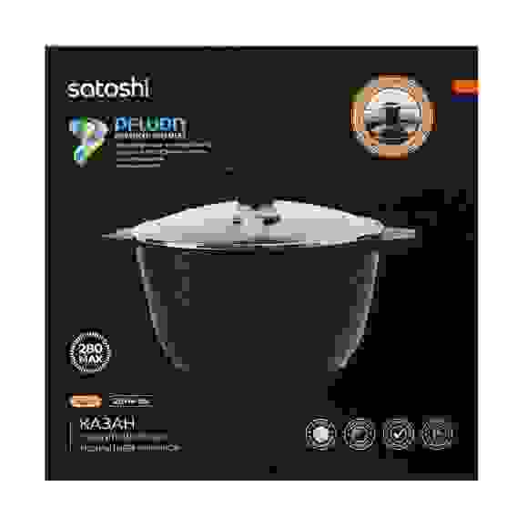 Казан 26х14,0см, 5,8л, литой алюминий, индукция Монфор SATOSHI