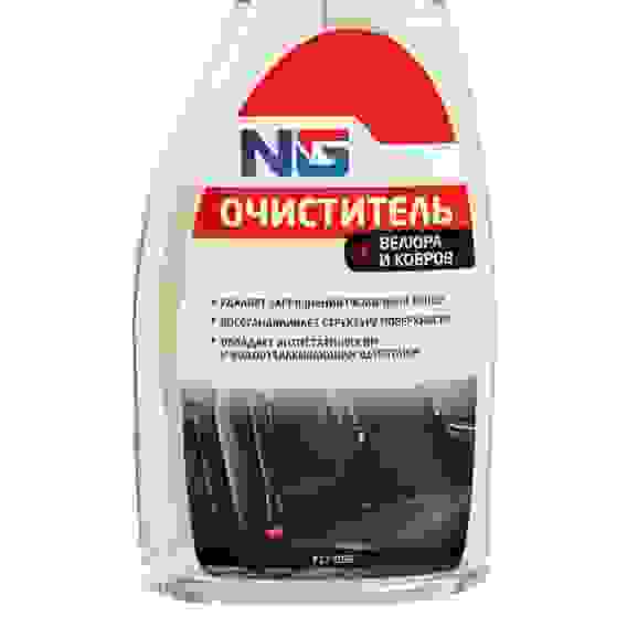 Очиститель велюра и ковров пенный (триггер), 500 мл. NG