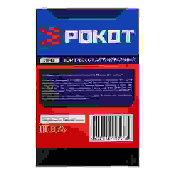 Компрессор автомобильный \"Торнадо\", 35 л/мин, 90 Вт, 12В, провод 2,7м + переходники РОКОТ
