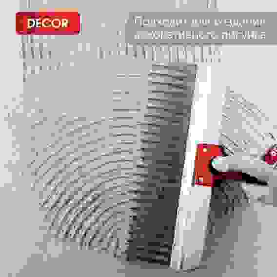 Гребень DECOR штукатурный 300 мм,толщина 0,5 мм