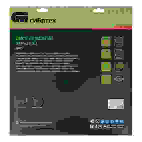 Диск алмазный 400 х 25.4 мм, "Бетон", сухой/мокрый рез Сибртех