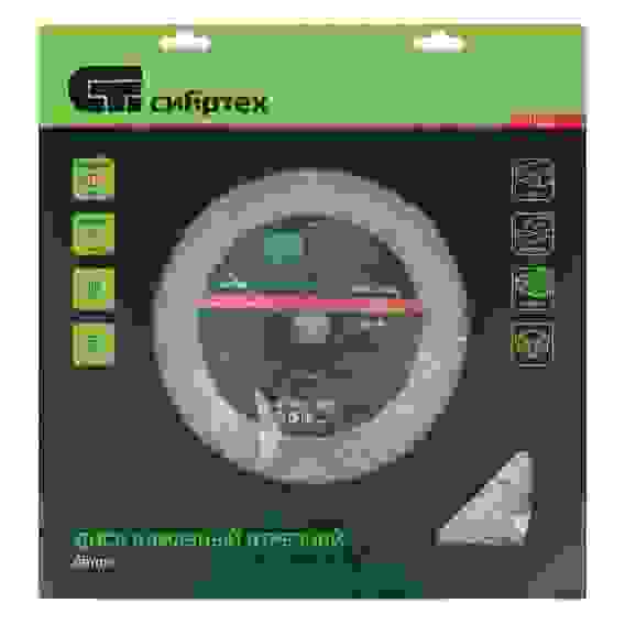 Диск алмазный 400 х 25.4 мм, "Бетон", сухой/мокрый рез Сибртех