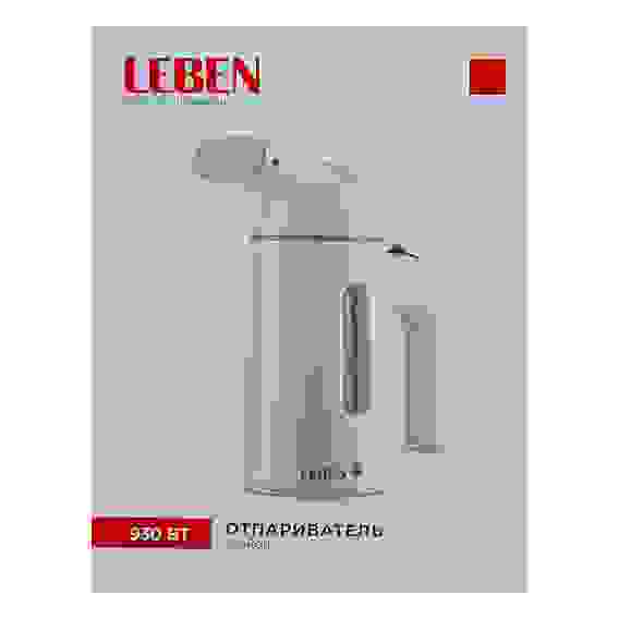Отпариватель ручной, 930Вт, 17гр/мин, объем 160мл LEBEN
