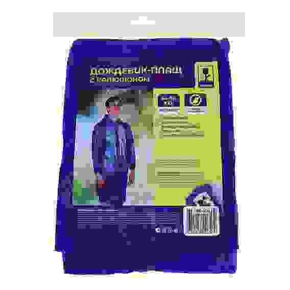 Дождевик 100мкм 107х62см, ПВХ INBLOOM