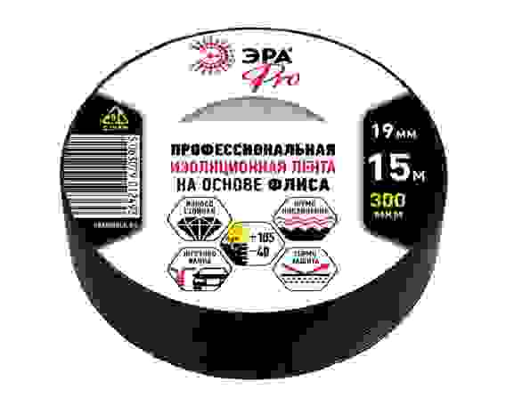 Изолента автомобильн. на основе флиса 0.3х19 мм, 15м черная (-40°С +105°С) PROFLEEC1915 ЭРА