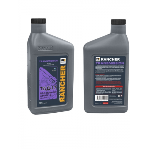 Масло трансмиссионое Rancher TRANSMISSION ТАД-17, SAE 80W-90 1 л. REZOIL