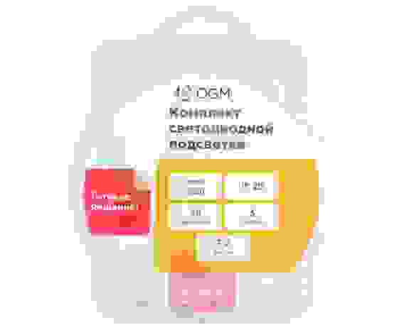 Комплект Лента св/д+пульт ДУ 12V 7.2W/m 30led/m IP20 RGB 300l/m 5м интер SMD5050 SL-47 APEYRON/OGM