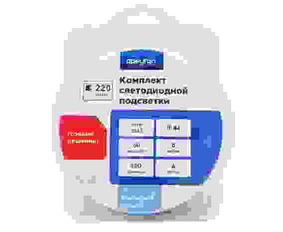 Комплект Лента св/д+шнур питания 220V 6W/m 60led/m IP44 3000K 600lm/m 5м 2K 2835 SL-58 APEYRON/OGM
