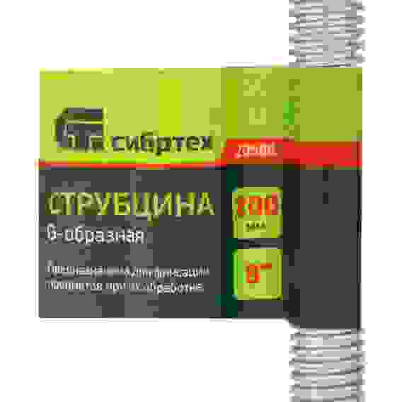 Струбцина G-образная,200 мм// Сибртех