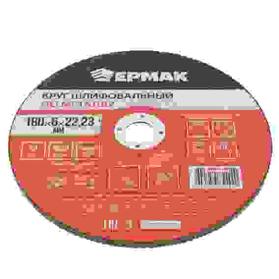 Круг шлифовальный по металлу, 180х6х22,23мм ЕРМАК