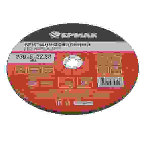 Круг шлифовальный по металлу, 230х6х22,23мм ЕРМАК