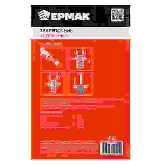 Заклёпочник для резьбовых заклёпок усиленный M3-M6 ЕРМАК