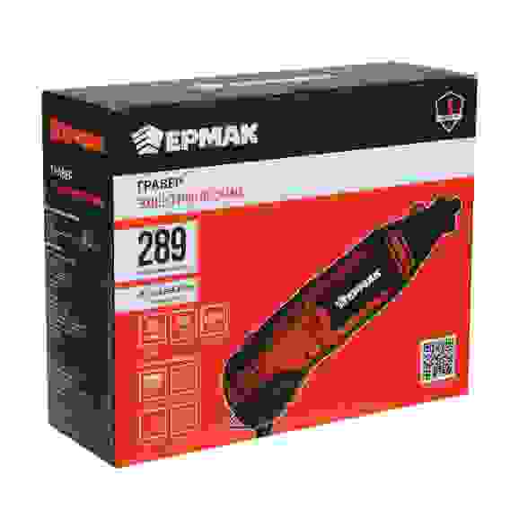 Гравер электрический 160Вт, 8000-33000 об*мин, набор аксессуаров 289 пр. ЕРМАК